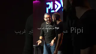 SAWT EFFECT الصبايا بيعملوا المؤثرات الصوتيه تبع جاد و طوني 