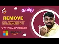 LeetCode 27 Remove Element Tamil Java Two Pointers