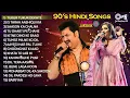 Download Lagu 90s Evergreen Hindi Songs | 90's Bollywood Songs | Hindi Gana | Purane Gane | Old Is Gold Songs