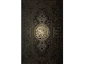Download Lagu Mahmoud Khalil Al Hussary   111   Al Masad