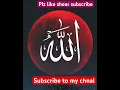 Ya Allha 🕋🕋🕋 Habib bi ya mhommad s.w.a the grat Islam ☪️ #shortsfeed #allah #islam #youtubeshorts