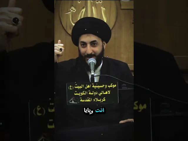 ⁣كيف نحصل على الاستقامة ونثبت عليها؟ | السيد مرتضى المدرسي