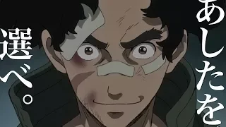 YouTube影片, 內容是MEGALO BOX 機甲拳擊 的 特報影片