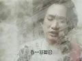 BEYOND - 灰色軌跡 [MTV]  罕見!