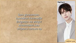 Super Junior K R Y 슈퍼주니어K R Y When We Were Us Lyrics  Super Junior K R Y 슈퍼주니어K R Y When We Were Us Lyrics