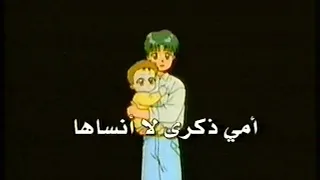 أنا و أخي شوق يدفعني لأراها أمي ذكرى لا أنساها لا تنس أخاك وصية أمي صافي بدون موسيقى 