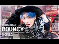 Download Lagu [단독샷캠4K] 에이티즈 'BOUNCY (K-HOT CHILLI PEPPERS)' 단독샷 별도녹화│ATEEZ ONE TAKE STAGE @SBS Inkigayo 230618