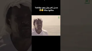 مسلسل علوم الأولين جازان 
