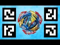 ULTIMATE VALTRYEK QR CODE