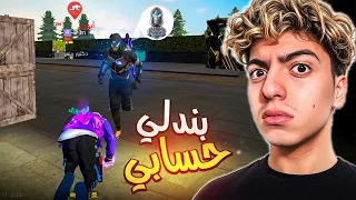 فيكسا ضد ماليكوس !!