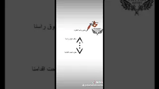 معنى وشم الحفرة 