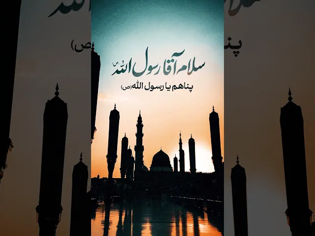 ⁣استوری: سلام آقا رسول الله(ص)