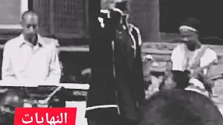 محمود عبد العزيز Mahmoud Abdel Aziz النهايات  محمود عبد العزيز Mahmoud Abdel Aziz النهايات