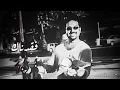 راشد الماجد - فقدناك ( ٣ ) - جلسة خاصة 8