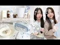 Download Lagu VLOGMAS with jorgina kei ⛄️❄️ : school christmas party, gifts for friends🪄maono PM450 + flower knows