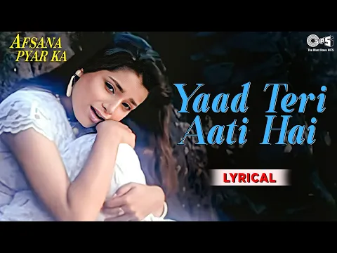 Download MP3 Yaad Teri Aati Hai - Lyrical | Afsana Pyar Ka | Aamir Khan, Neelam | Alka Yagnik | 90's Hits