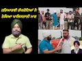 Download Lagu Haryana De Rangretea Ne Dekho Ki Keha Khalistan De Bare ॥ Dr Gurinder Singh Rangreta 