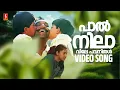 Download Lagu Paalnilaavile Video Song | Butterflies | Raveendran | SP Balasubrahmanyam | K Jayakumar