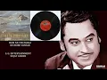 Download Lagu HUM NE YEH MANA - KISHORE KUMAR - RAMU TO DIWANA HAIN(1980) - CHANDRU