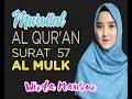 QS AL MULK - WIRDA MANSUR