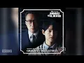 종호(JONGHO)(ATEEZ) - GRAVITY (재벌집 막내아들 OST) Reborn Rich OST Part 1