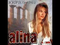 Lagu Alina Pszczółkowska - Moja piosenka [Acropolis Adieu (Omega) (Cd 0 0-35)]