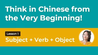 Think In Chinese Learn Chinese Grammar With Words Phrases Sentences Chinese Word Order 1 