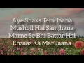 Lyrics | Jurmana by Kaifi Khalil | Caffeine Kitten ♡
