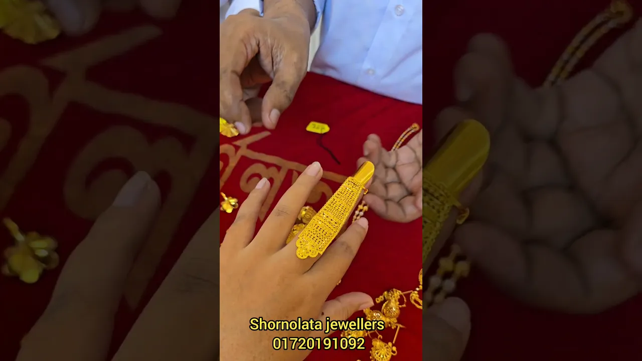 দেখুন কি পড়লাম