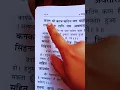Download Lagu kavan so kaj kathin Jag Mahi Jo nahi hoye taat Tum pahi #bageshwar dham sarkar #Ram #viral