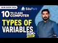 10th Class Chapter 3 Types of variables New Book Computer Computer book 2026