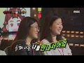 [복면가왕] '크리스탈'의 정체는 가수 차수경!, MBC 240602 방송