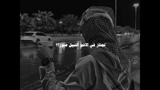 أيامنا نحو الأمني سريرهة تصميمي اداء المنشد ناصر السعيد 