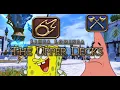 Spongebob and Patrick do FFXIV s MSQ