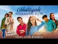 Lagu Chhattisgarhi Romantic Hits | Video Song Jukebox | Cg Songs | Chhattisgarhi Gana | Tor Surta Ma