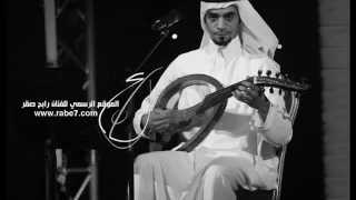 رابح انت تظلمني 