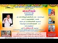 Download Lagu Kovil Sree Jayanthi \u0026 Ekadashi special Flute concert by Shri Sai Kishore  \u0026 Ream - Srirangam