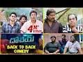Download Dohchay Telugu Movie Back to Back Comedy Scenes | Naga Chaitanya | Kriti Sanon | Telugu Filmnagar mp4 3gp mp3 videos - waplic