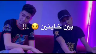 لايف عصام صاصا وحمو طيخا هو أنت مين دندنها