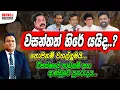 Download Lagu වසන්තත් හිරේ යයි ද? තොපි නම් වහල්ලුමයි...