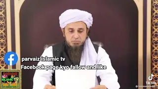 غسل کا صحیح طریقہ مفتی طارق مسعود 