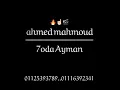 حالات واتس اب احمد موزه السلطان ☝🏻( انا نفسي ثم نفسي )