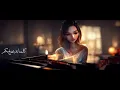 غيث صباح - تحبيني(كمر ونجماته عيونج) || Ghaith Sabah - THBENE