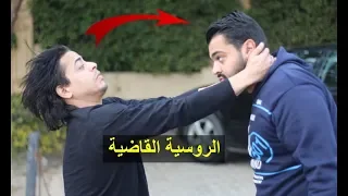 تعلم الحركة التي تفوق قوة أي ركلة ولكمة    أضعاف   الروسية القاضية                            دندنها