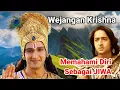 Download Lagu Wejangan Krishna | Kepada Arjuna | Memahami Diri Sebagai Jiwa