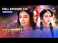 FULL EPISODE-124 | Chandravali ko hai Krishn se prem | RadhaKrishn | #starbharat