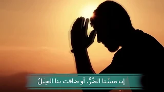 تضرع وخضوع الشيخ عبدالواحد المغربي 