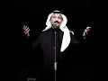 وش تبين - عبادي الجوهر - النسخة الأصلية (رومكو)