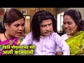 Download Lagu पंडित चौघुल्यांच्या घरी आली कामवाली | Maharashtrachi Hasyajatra | New Marathi Comedy | New Episode