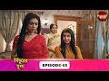Download Lagu Sindoor Ki Keemat (সিঁদুরের মূল্য) | Full Episode 65 | New Show | Enterr10 Bangla